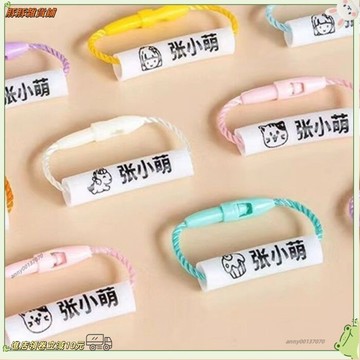 免運✨ 姓名圈兒童入園準備用品防水標籤吊飾掛牌掛繩男女通用an