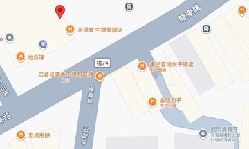 正龍東路忠貞市場口傳家金透店｜桃園市中壢區龍東路
