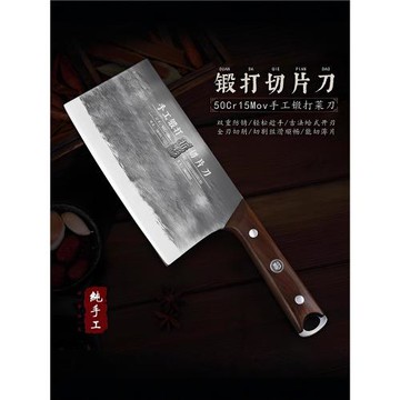 (免運)菜刀切片刀鋒利片魚刀軸承鋼家用廚房廚師專用商用加寬鍛打切肉刀