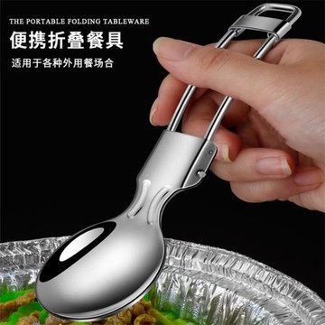 304不銹鋼可折疊勺子叉子布袋套裝學生戶外旅行便攜式餐具單人裝