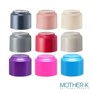 韓國MOTHER-K 奶瓶水杯共用杯蓋 (適用於拋棄式奶瓶/頂級PPSU奶瓶.水杯)