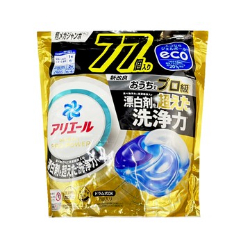 [日日好物]日本P&G-Ariel PRO POWER酵素漂白去污強洗淨力洗衣凝膠球77顆/金袋(去漬消臭洗衣球補充包,筒槽防霉洗衣膠囊,直立/滾筒式洗衣機皆適用)