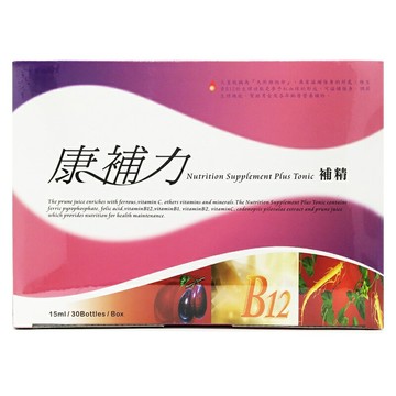 [兩大盒特惠組] 全新現貨!! 艾爾欣 康補力補精(棗精/B12)大棗濃縮補精◆歐頤康◆