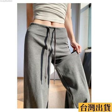 🌈台倉出庫🌈 女裝牛長褲喇叭長褲高腰顯瘦牛仔顯瘦拖地褲百搭休閒長褲灰色運動褲子女夏季新款高腰垂感顯瘦直筒小個子休閒闊