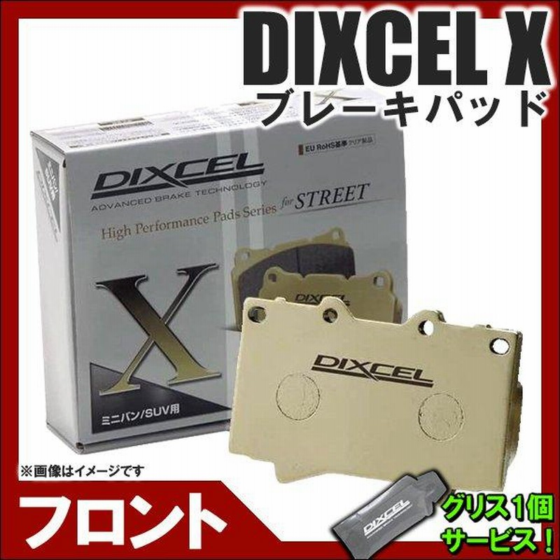 最大79%OFFクーポン メルセデスベンツ Eクラス211 新品 DIXCEL ...
