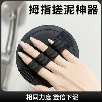 🚀現發直出🥇搓泥神器洗澡好用清潔身體用品手指款黑色