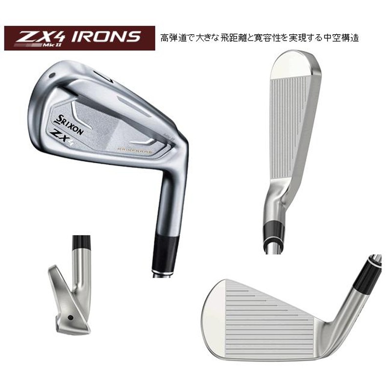 ホット販売 スリクソン SRIXON ZX5 Mk2 アイアンセット 5-P 6本 - ゴルフ