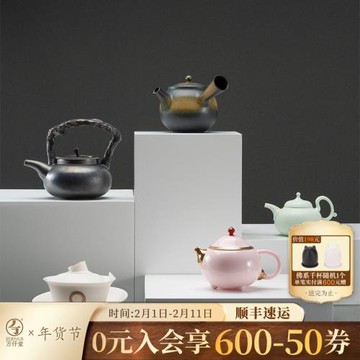 萬仟堂茶壺泡茶壺家用功夫茶壺陶瓷家用高檔泡茶壺茶水分離單壺