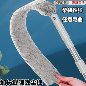 床底清掃神器灰塵清理沙發下縫隙清潔雞毛撣子除塵掃灰家用加長桿