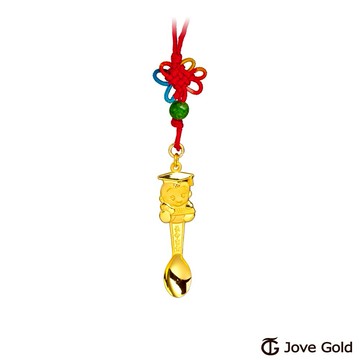 【JoveGold漾金飾】聰明快樂黃金湯匙-0.2錢