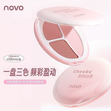 ✨正品✨NOVO腮紅盤三色 三色胭脂 啞光自然 膨脹提亮 收縮高光 修容三合一 膨脹蜜桃 彩妝盤 高光腮紅 三色腮紅膏