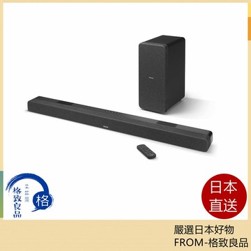 【日本直送！快速發貨！】DENON 音箱SoundBar 無線劇院 杜比全景聲 3.1.2聲道  DHT-S517