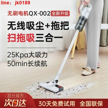 【新店熱銷】用大吸力強力大功率寵物靜音手持吸拖一體機