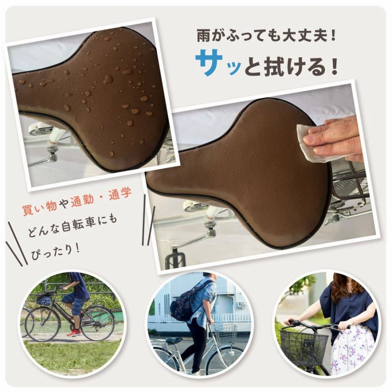 自転車 サドルカバー 大きいサドル カバー Wクッション 痛くない 痛い