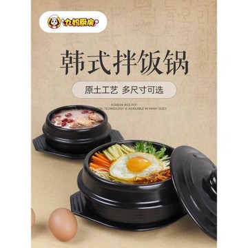 韓式專用石鍋拌飯鍋砂鍋家用韓國煲仔飯耐高溫黃燜雞小號商用砂鍋