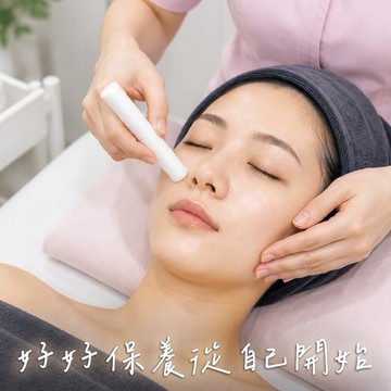 【He&She百元美容】毛孔清潔×保濕亮白緊緻保養券｜贈頭部刮梳(MO)