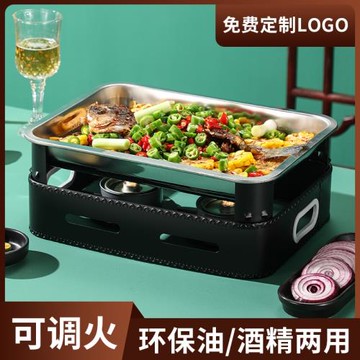 小份烤魚爐商用單人烤魚鍋酒精長方形不銹鋼新款烤魚盤架子家用