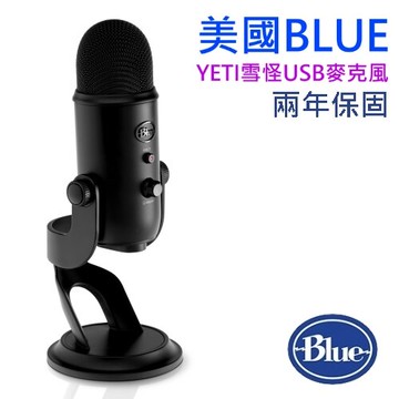 美國BLUE YETI 雪怪USB麥克風 【黑色】專業級首選/電競/直播錄音/隨插即用 兩年公司保固
