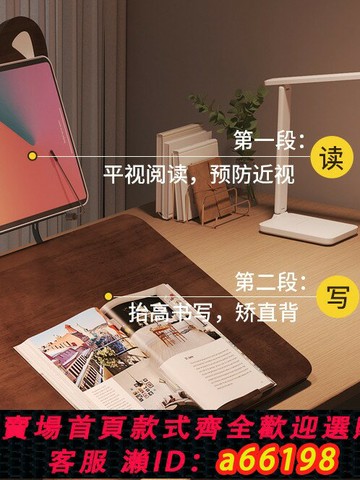 【台灣公司 可開發票】木質雙層閱讀架傾斜寫字板看書神器學繪臺桌面兒童坐姿矯正讀書架多功能書法字帖架課本繪本書夾固定書本翻書