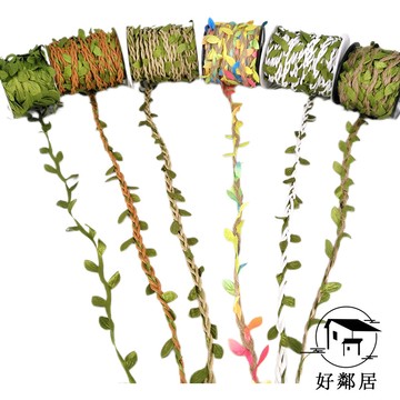 臺灣出貨🔥空調管子遮丑神器 水管裝飾美化 燃氣 管道美化 森系藤條麻繩樹葉蠟繩.幼兒園環創照片牆DIY空調管下水管HLJ