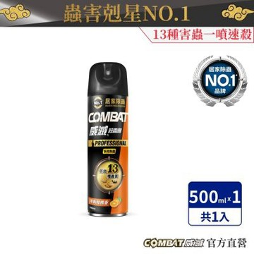 Combat威滅 除蟲殺蟲劑-柑橘香 500ml