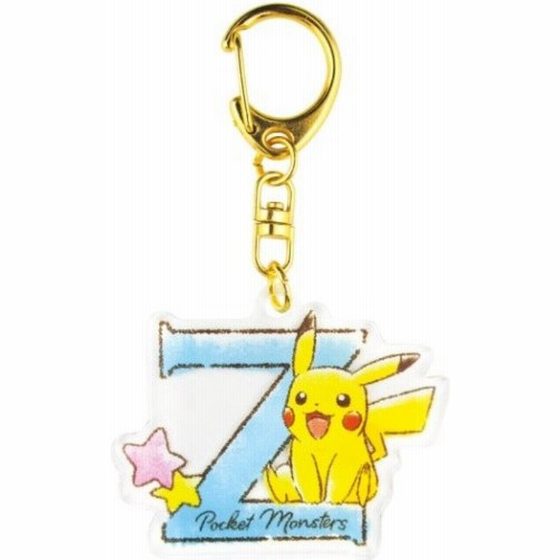 ポケモングッズ イニシャル アクリルキーホルダー ピカチュウ Z ポケットモンスター アルファベット 通販 Lineポイント最大0 5 Get Lineショッピング