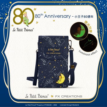 【小王子Le Petit Prince聯名款】80週年星空夜光-翻蓋手機包-深藍 LPPW233026-98