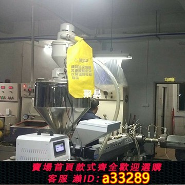 {可打統編 超低價}喂料攪拌機塑料擠出螺桿式色母全自動料機擠出單雙色攪拌均勻廠家