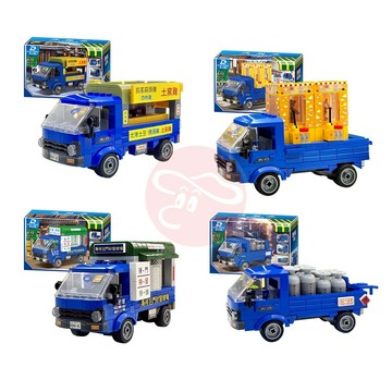 阿莎力2店 積木 小貨車 土窯雞 修理紗窗 台灣小貨車 原創積木 積木車