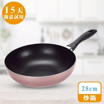 [鍋寶]28cm金鑽不沾炒鍋-玫瑰金