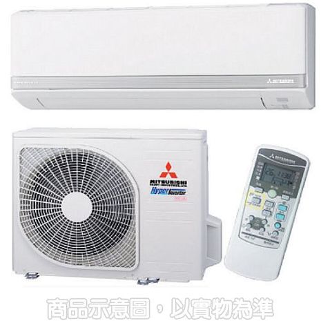三菱重工6-8坪變頻冷暖分離式冷氣 DXK50ZSXT-W/DXC50ZSXT-W(含標準安裝)