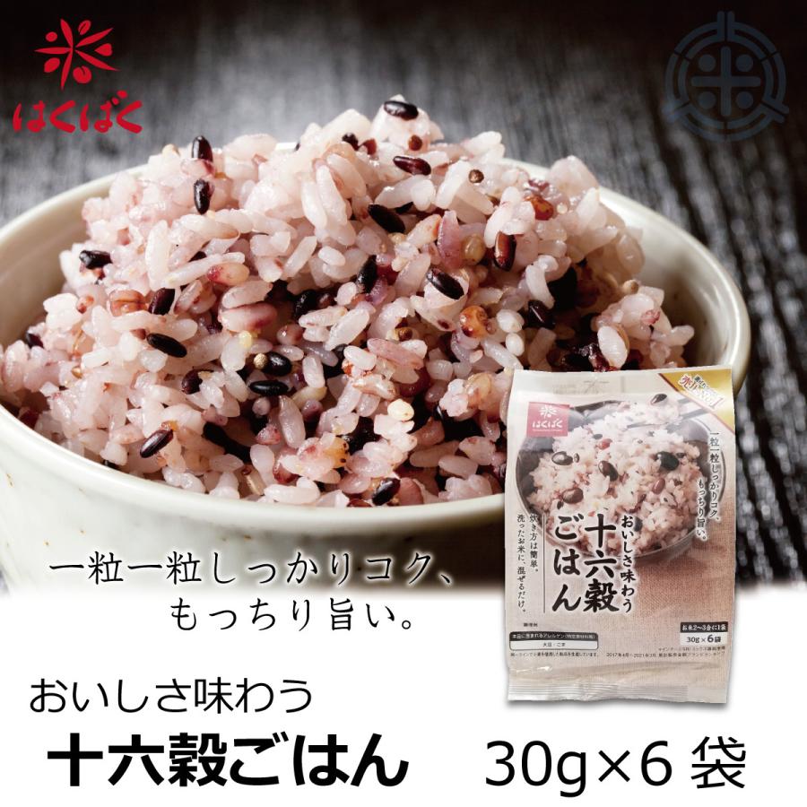 はくばく おいしさ味わう十六穀ごはん 180g (30g x 6袋)