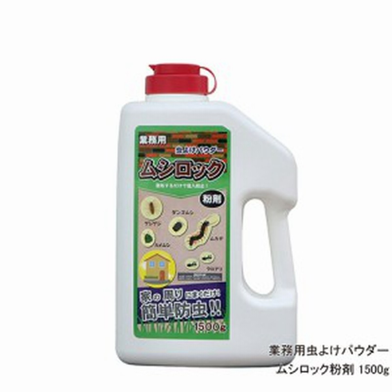新発売】 ムカデシャット屋外用 スプレー付き その他害虫駆除、虫よけ