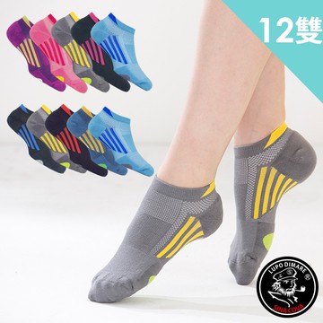 活動價【SINA COVA老船長】義大利無縫萊卡高彈抗菌足弓氣墊襪(12雙組)8459