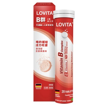 LOVITA愛維他活力B群發泡錠-20粒
