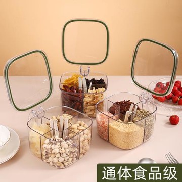 食品級調料盒防潮密封一體多格家用廚房調料罐鹽味精香料調味瓶罐