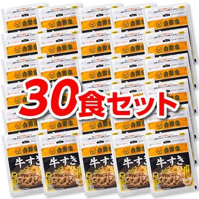 吉野家 牛すき 165g 冷凍 30食 30袋 吉牛