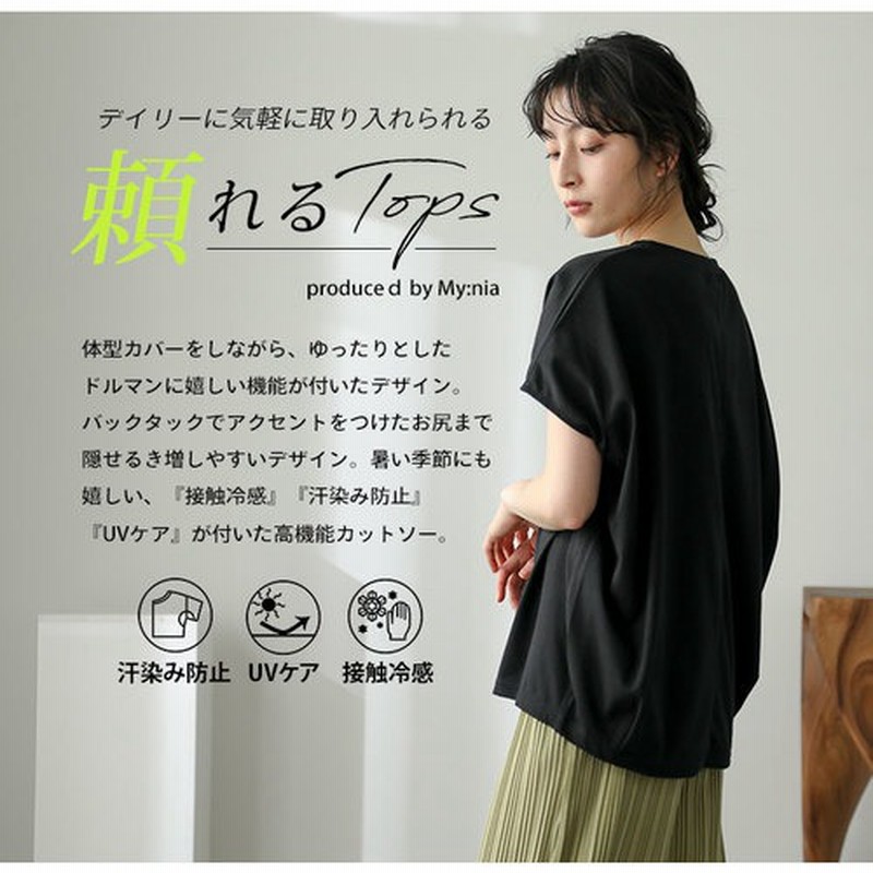 SALE／100%OFF】 大きいサイズ 新品 肩タックデザインカットソー 4L