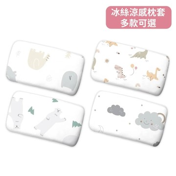 PAMABE 冰絲涼感枕套-適用-枕頭50x30x(高)4.5~10cm內