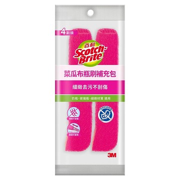 3M Scotch-Brite 百利 菜瓜布瓶刷補充包 細緻潔淨型 10 x 4 x 3.6cm 粉色  4個  1包