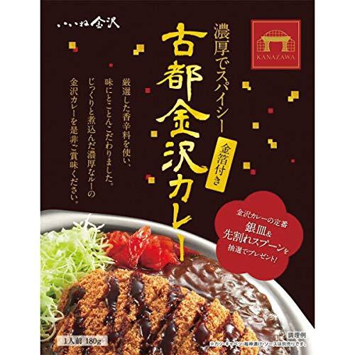 古都金沢カレー(金箔付き) 180g