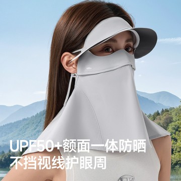 台灣熱賣防曬麵罩冰絲黑膠帽子一體護頸臉基尼騎行口罩全臉防紫外綫遮陽女0701 V4XP