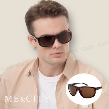 ME&CITY  低調魅力紳士款太陽眼鏡 義大利設計款 抗UV400 (ME 110007 J520)