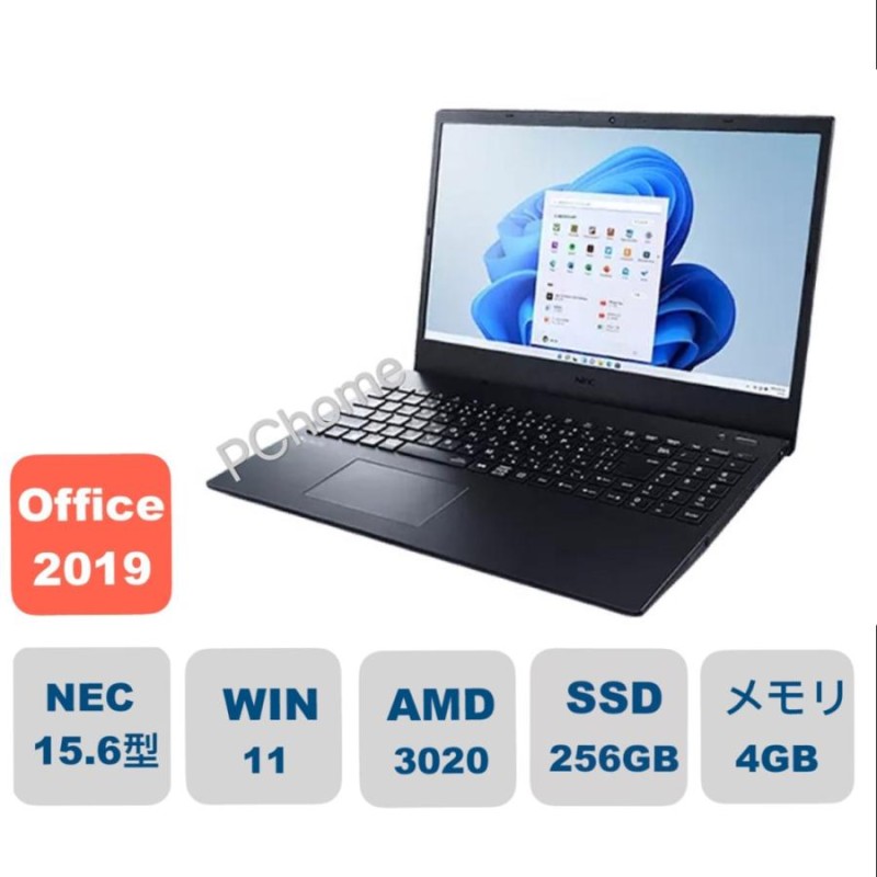 新品 NEC ノートパソコン LAVIE N15 15.6型/ AMD 3020e/ メモリ4GB