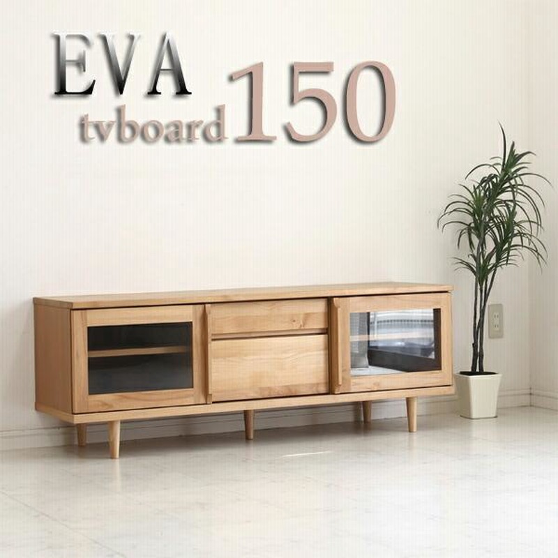 15172 スライドドアテレビ台 テレビボード 良品計画 賢 無印良品 売買 