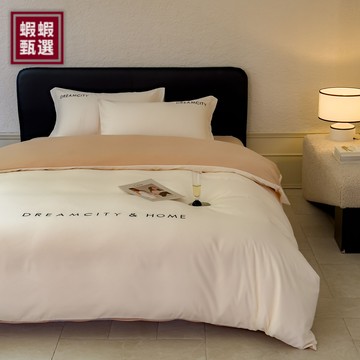 台灣現貨【蝦蝦甄選】★親膚刺綉水洗棉床包四件組★ 日式舒適裸睡 不起球枕套床罩組 磨毛工藝 舒適單人雙人加大 床上用品