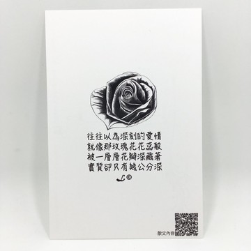 「LIFE 隨筆」明信片 -《深》L058