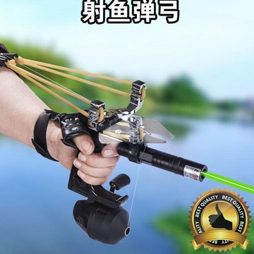 彈弓 高彈力彈弓 彈弓套裝 新款射魚鏢射魚神器彈弓打魚戶外激光瞄套裝高精準度魚箭