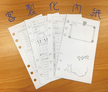 A6客製活頁內紙/1000張