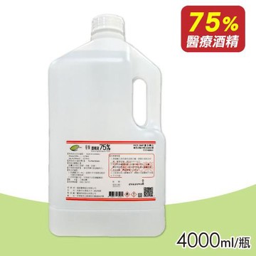 【醫強】75%酒精 4000ml/瓶